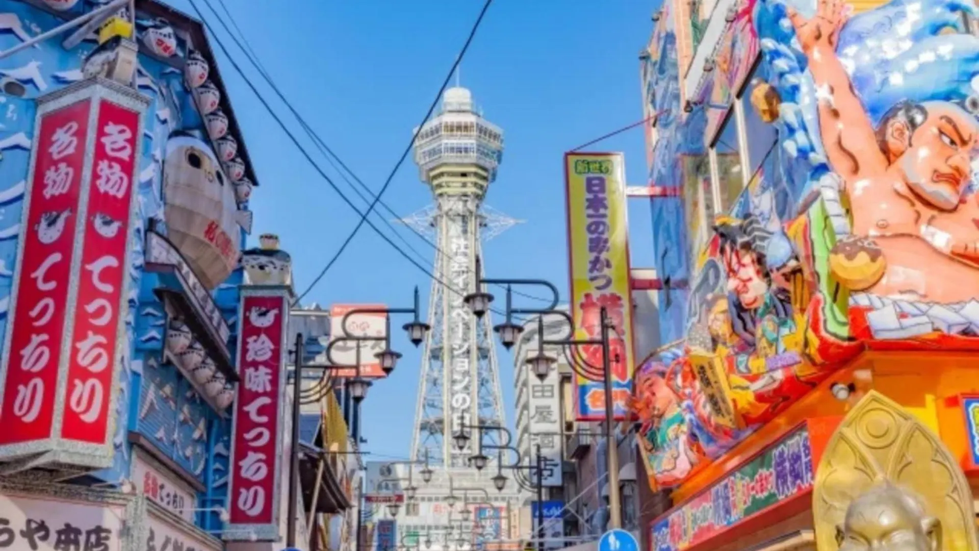 Py81 Classy Yuhigaoka 오사카 일본